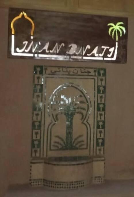 Riad - Jnan Bnati - Pool Marrakesh Eksteriør bilde
